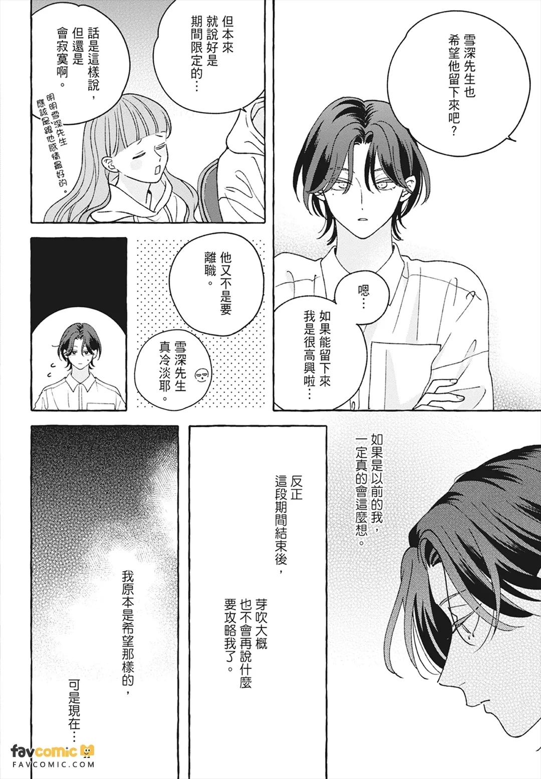 หน้า 164