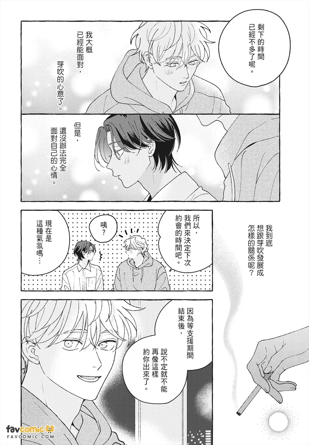 หน้า 166