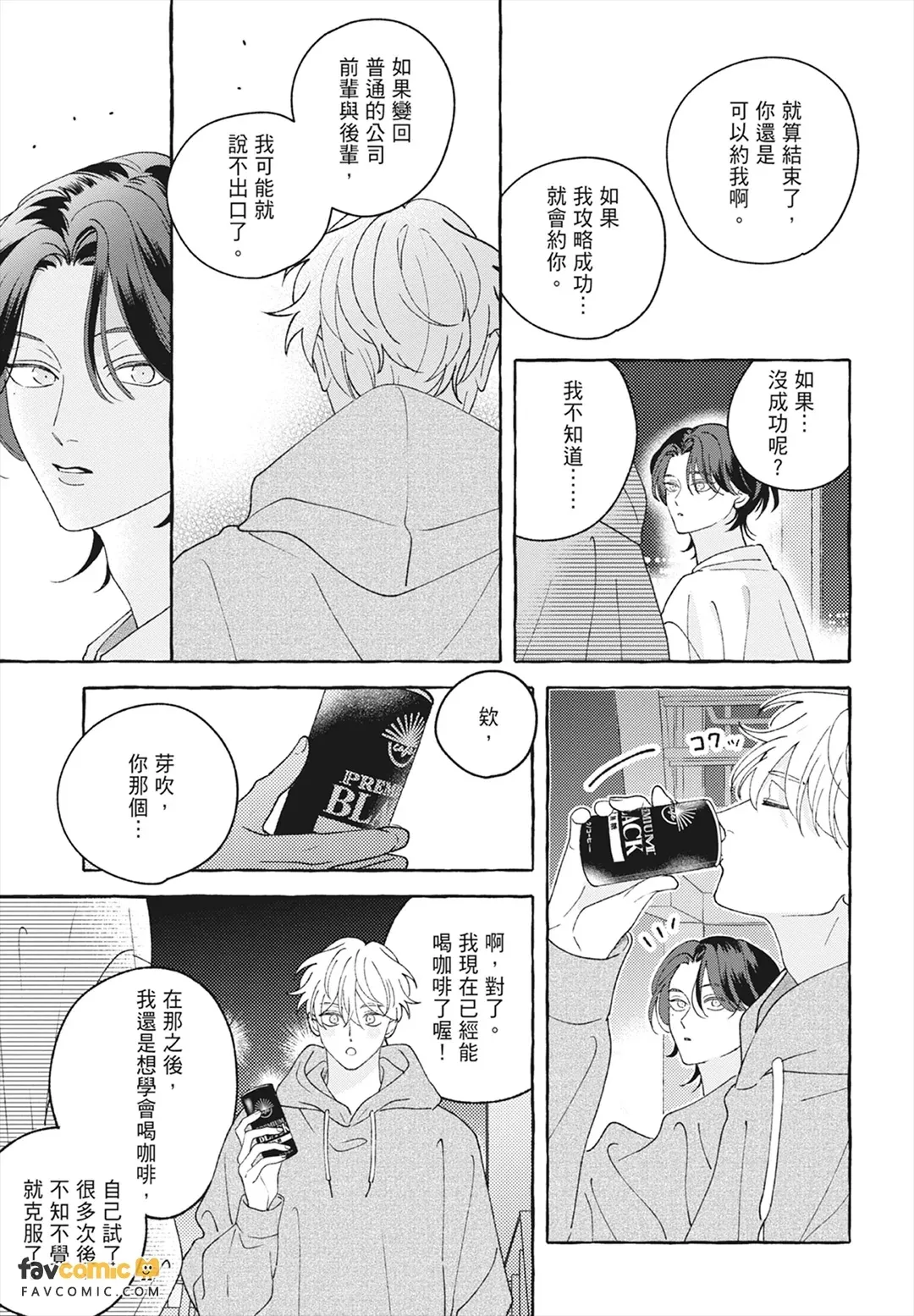 หน้า 167