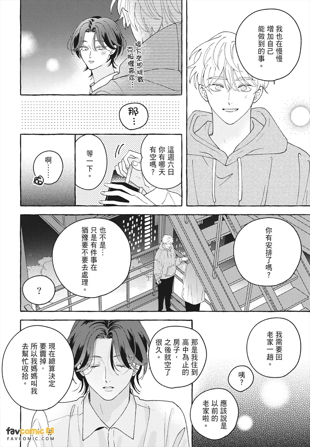หน้า 168