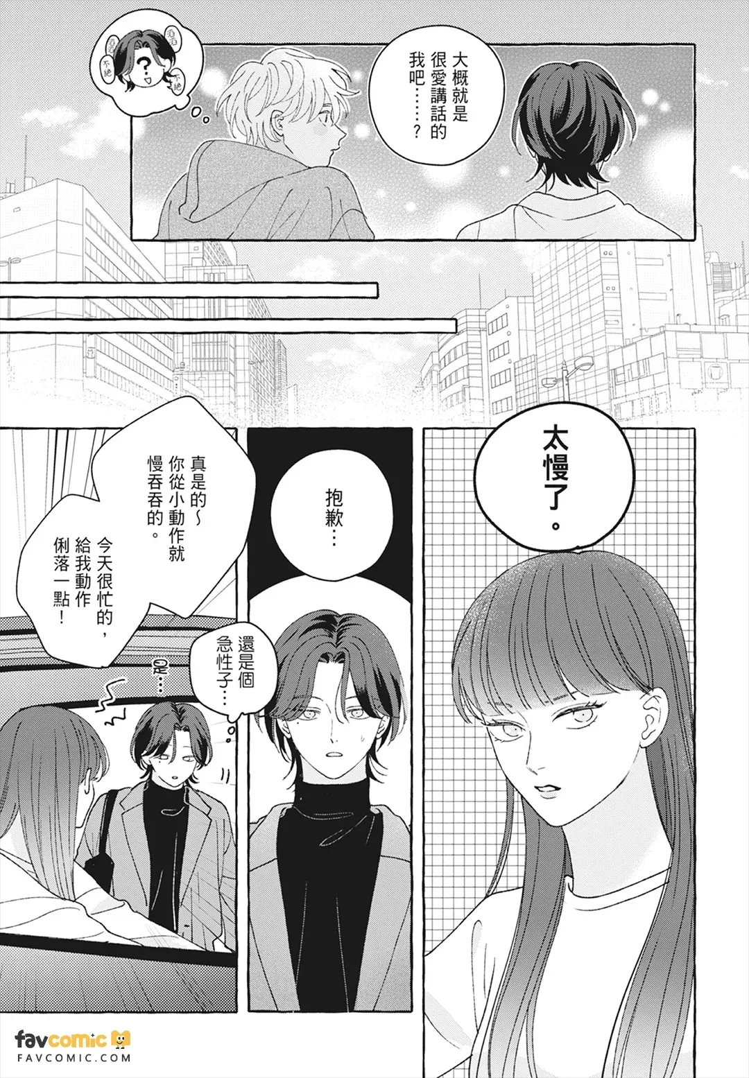 หน้า 171