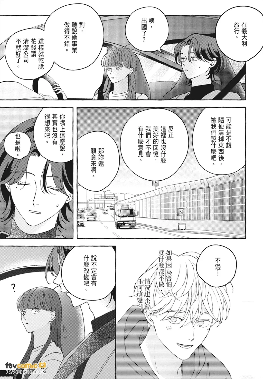 หน้า 173