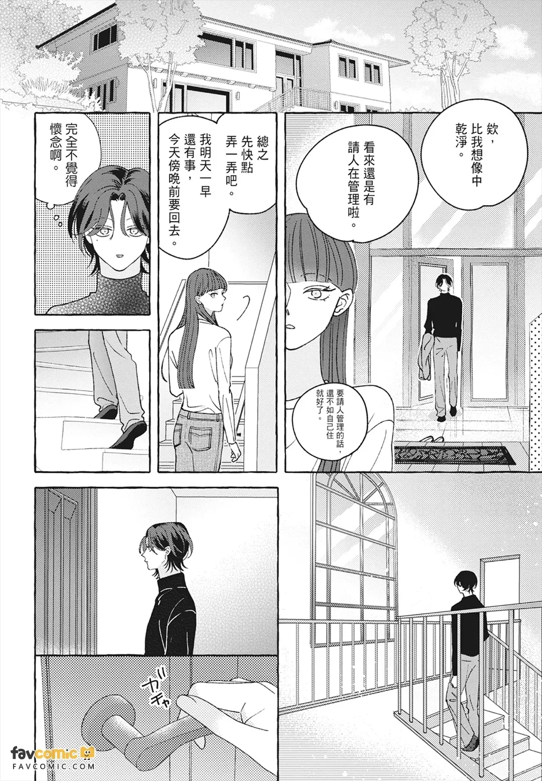 หน้า 174