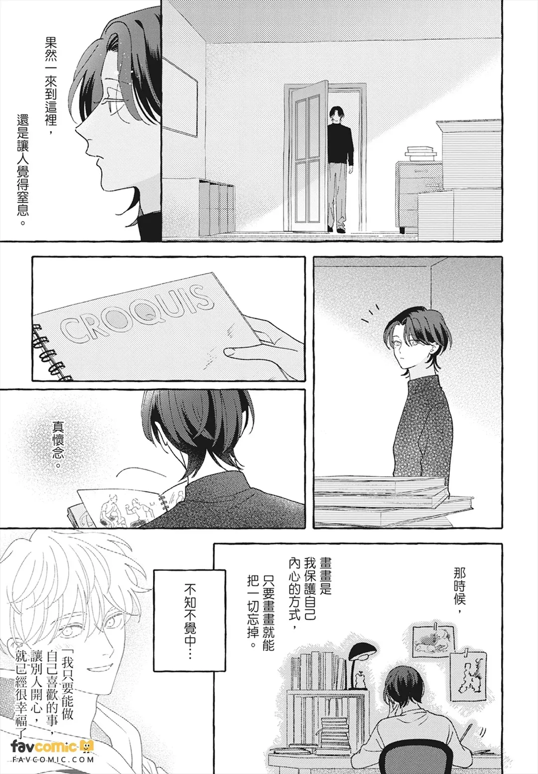 หน้า 175