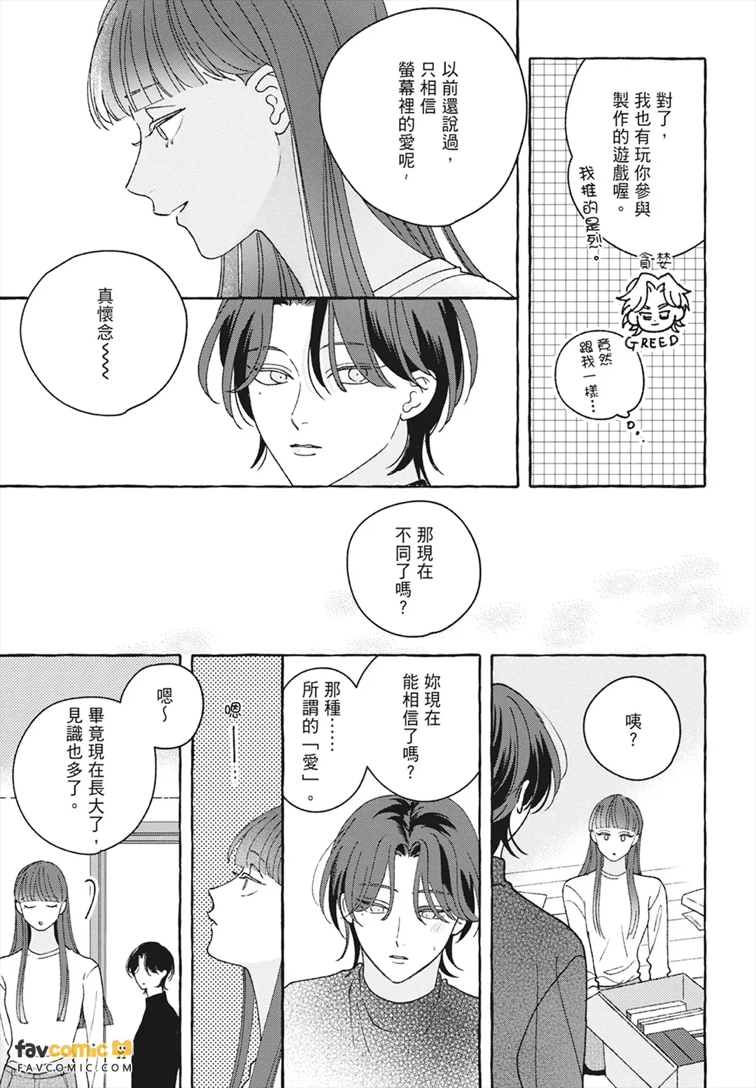 หน้า 177