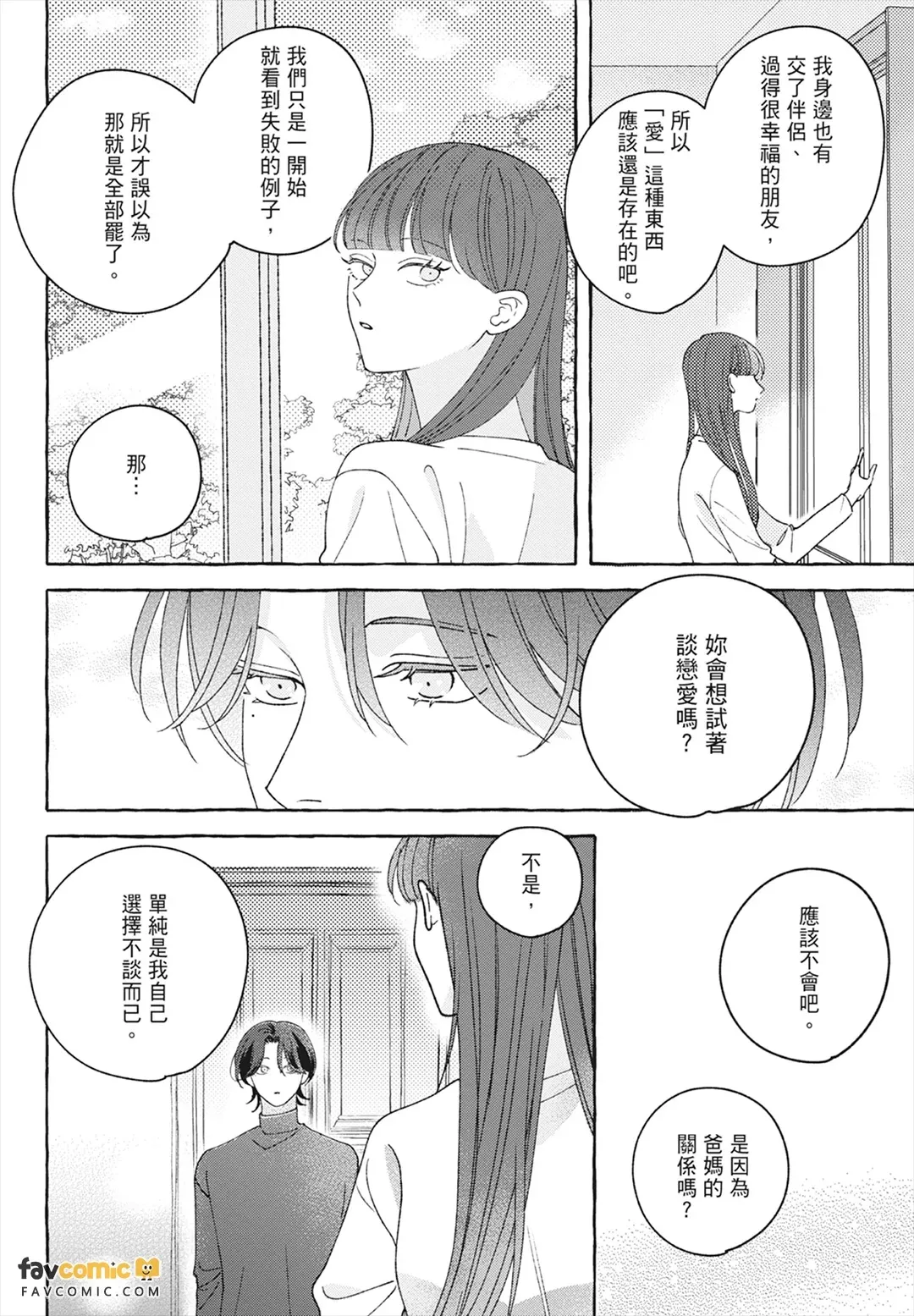 หน้า 178