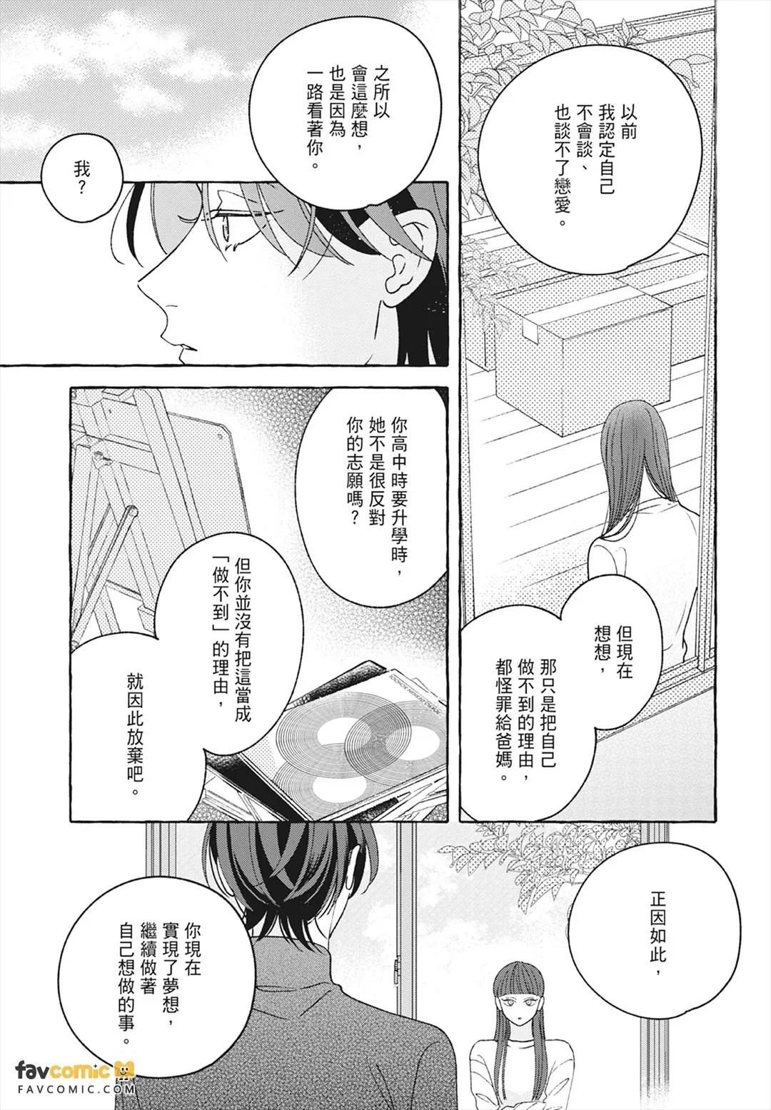 หน้า 179