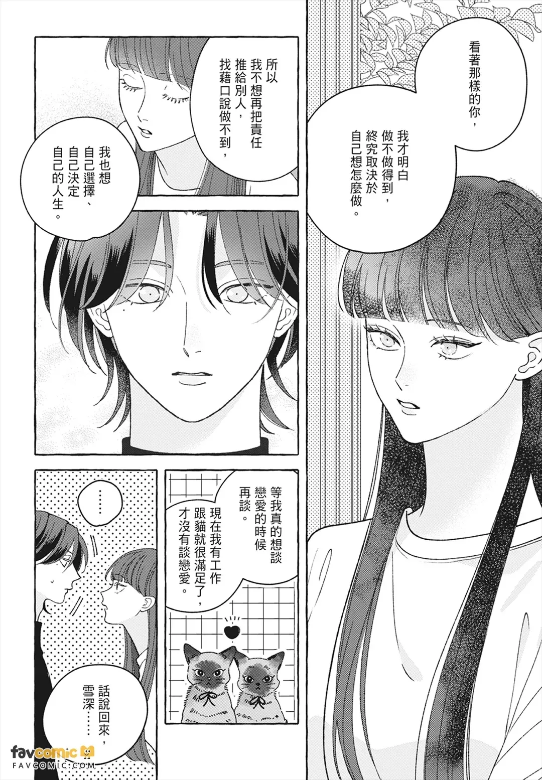 หน้า 180