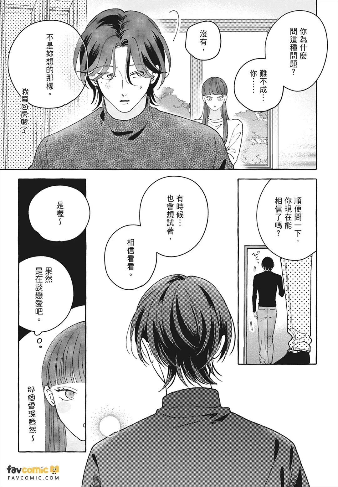 หน้า 181
