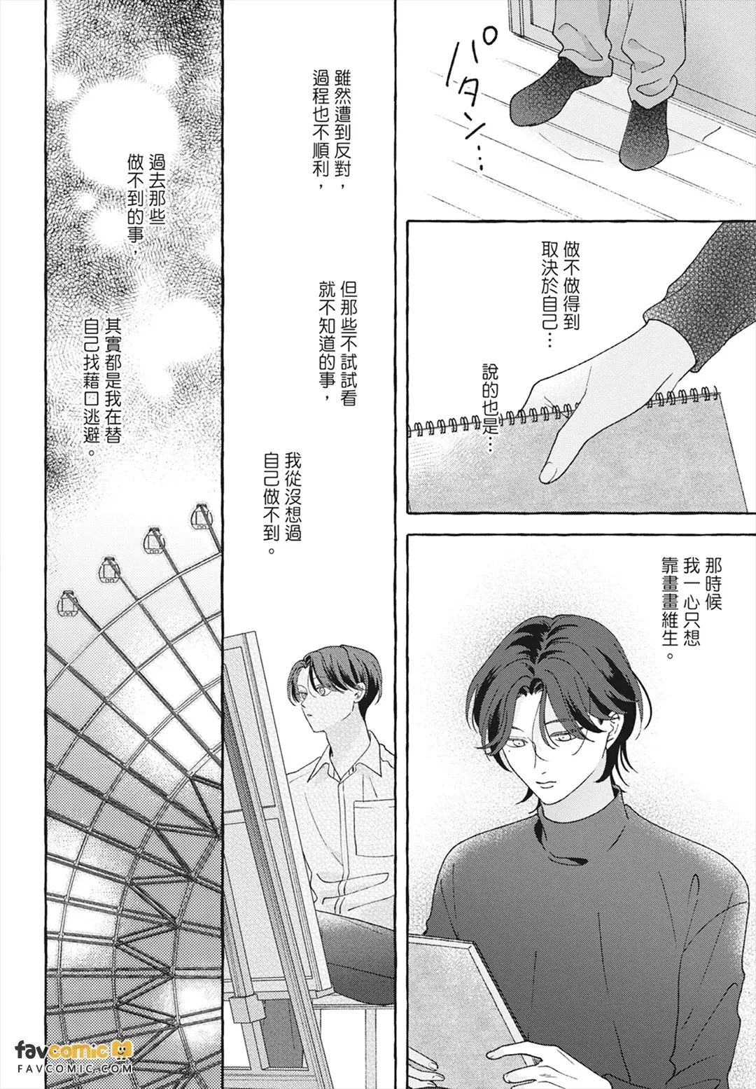 หน้า 182