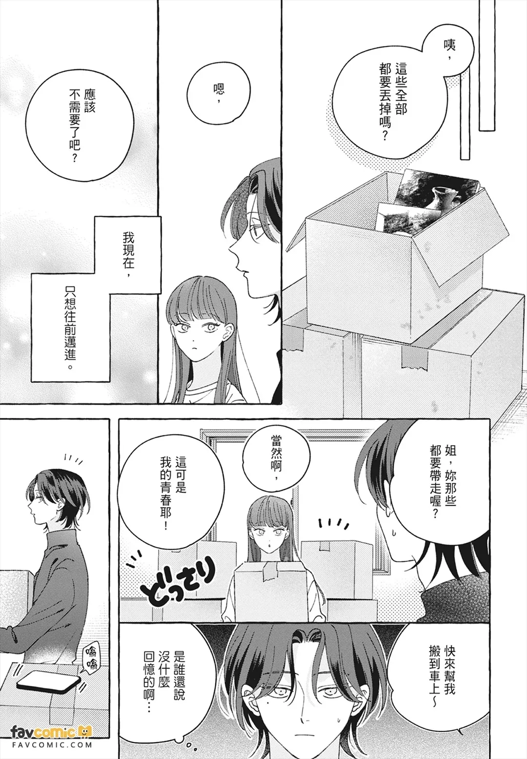 หน้า 183