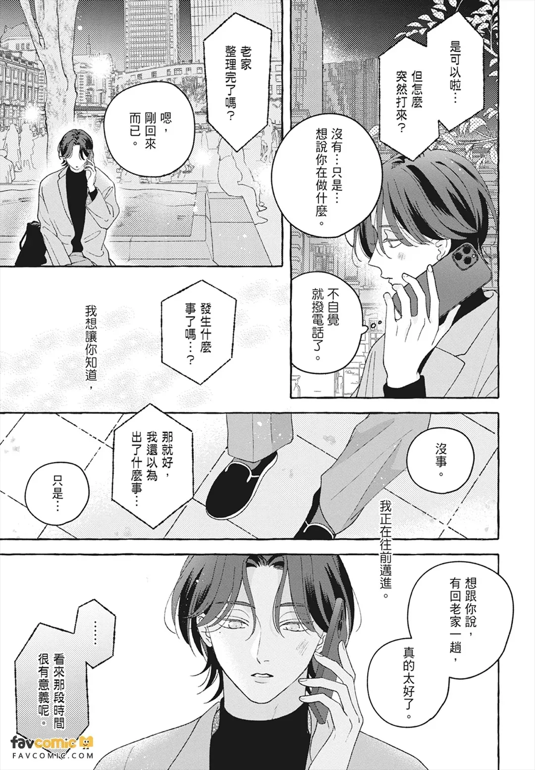 หน้า 185