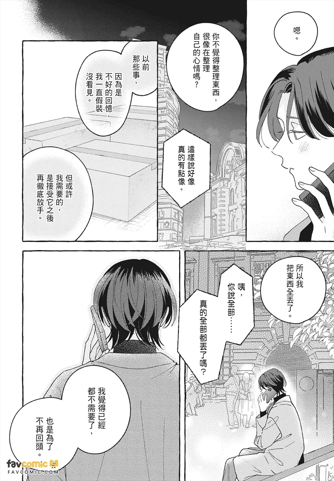 หน้า 186