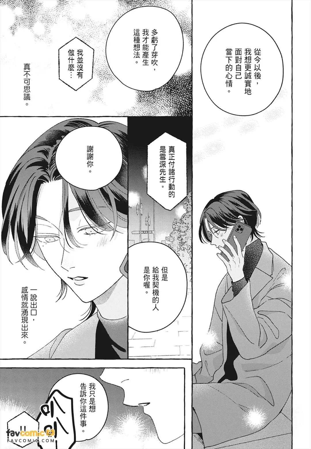 หน้า 187