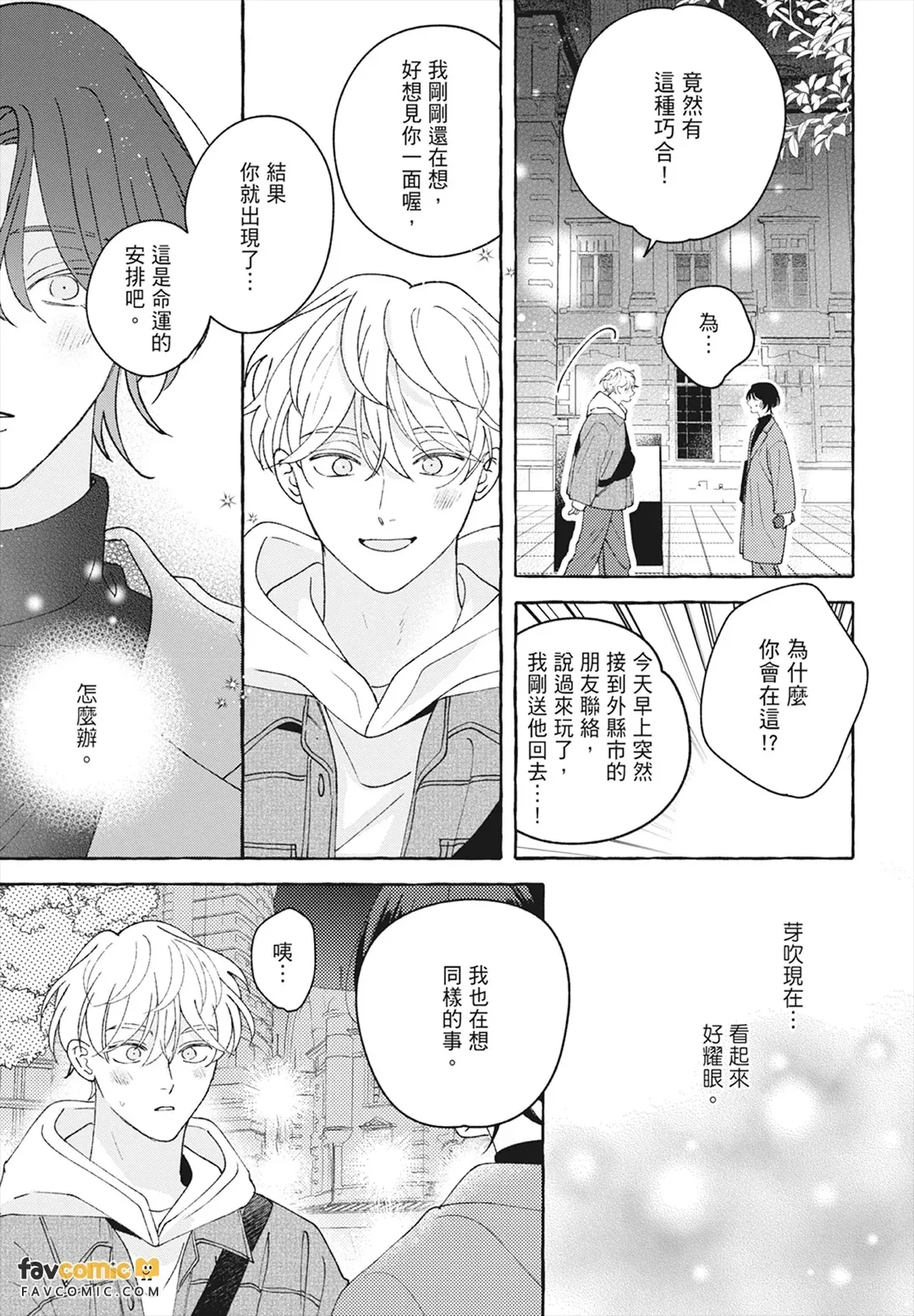 หน้า 189