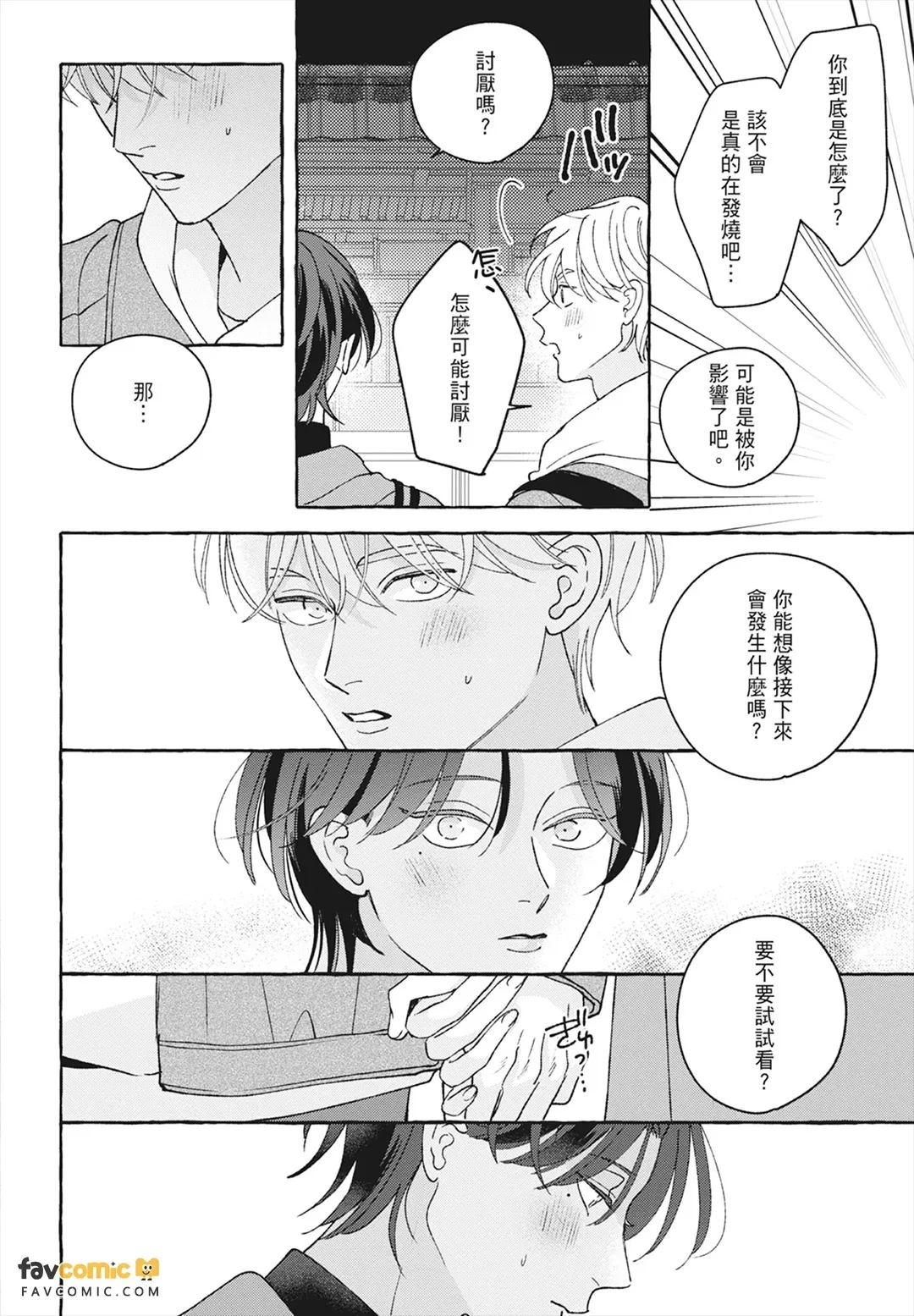 หน้า 194