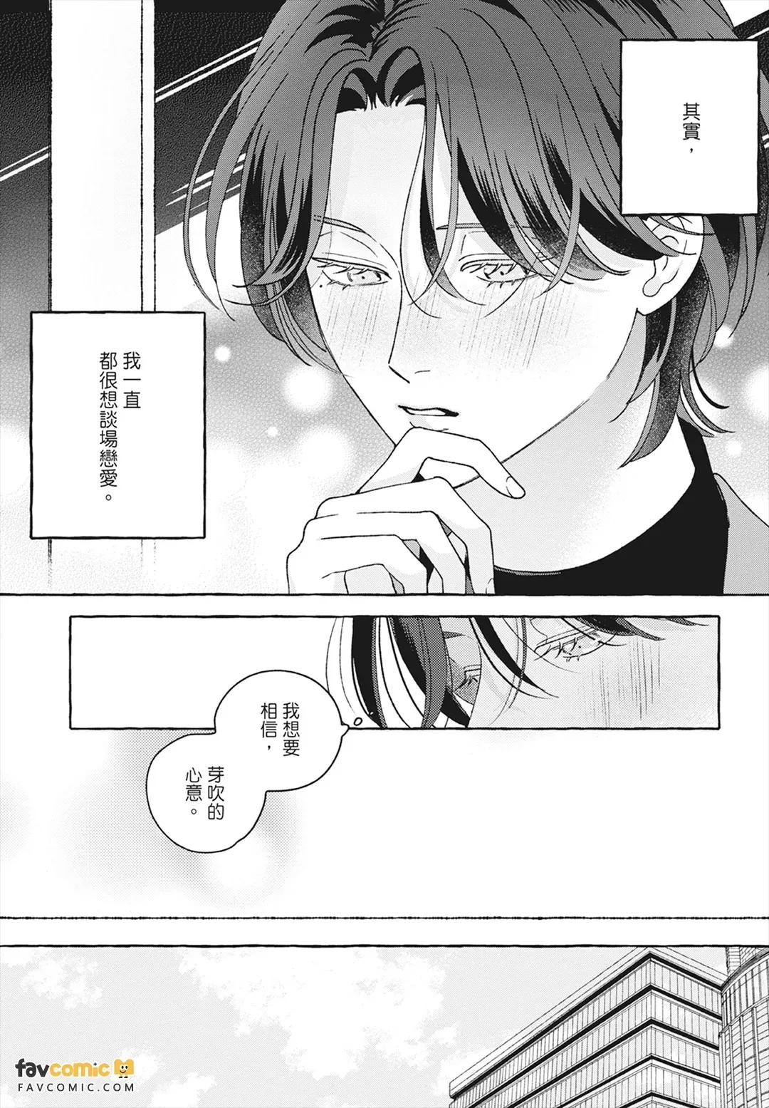 หน้า 199