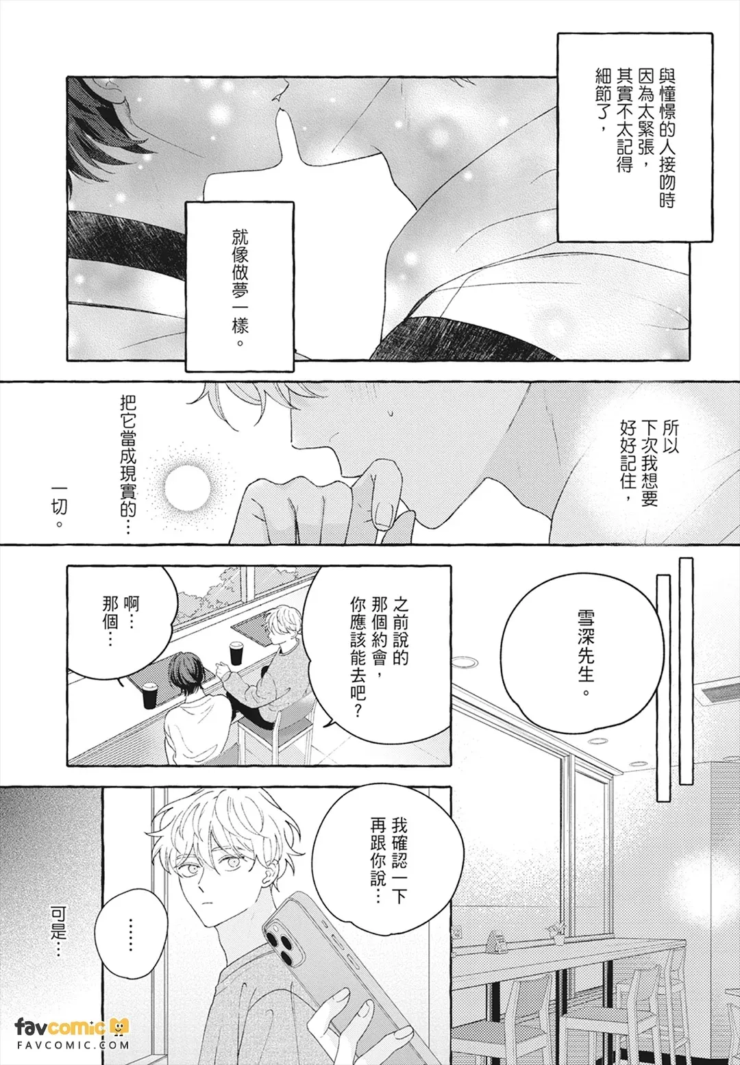 หน้า 203