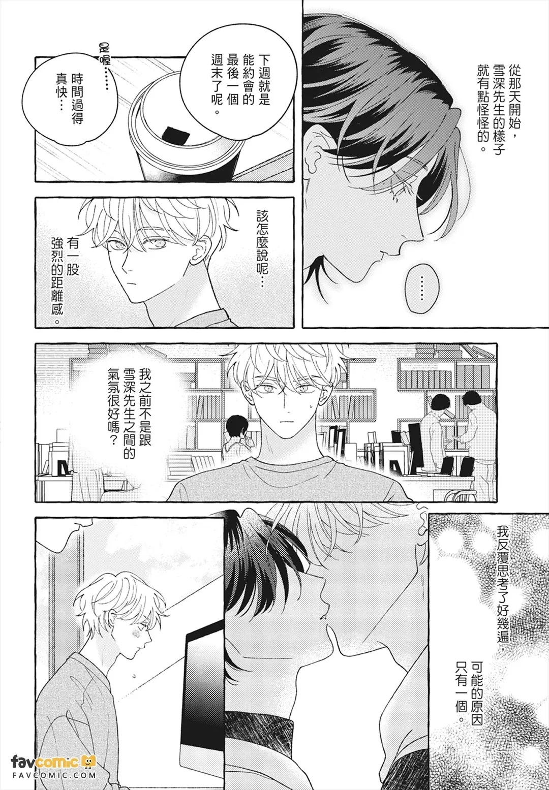 หน้า 204