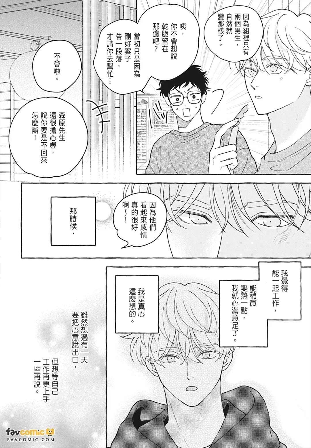 หน้า 208