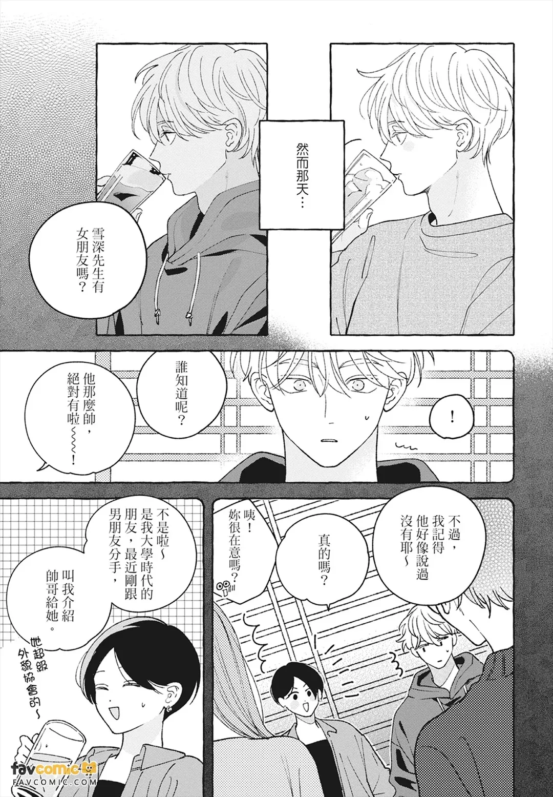 หน้า 209