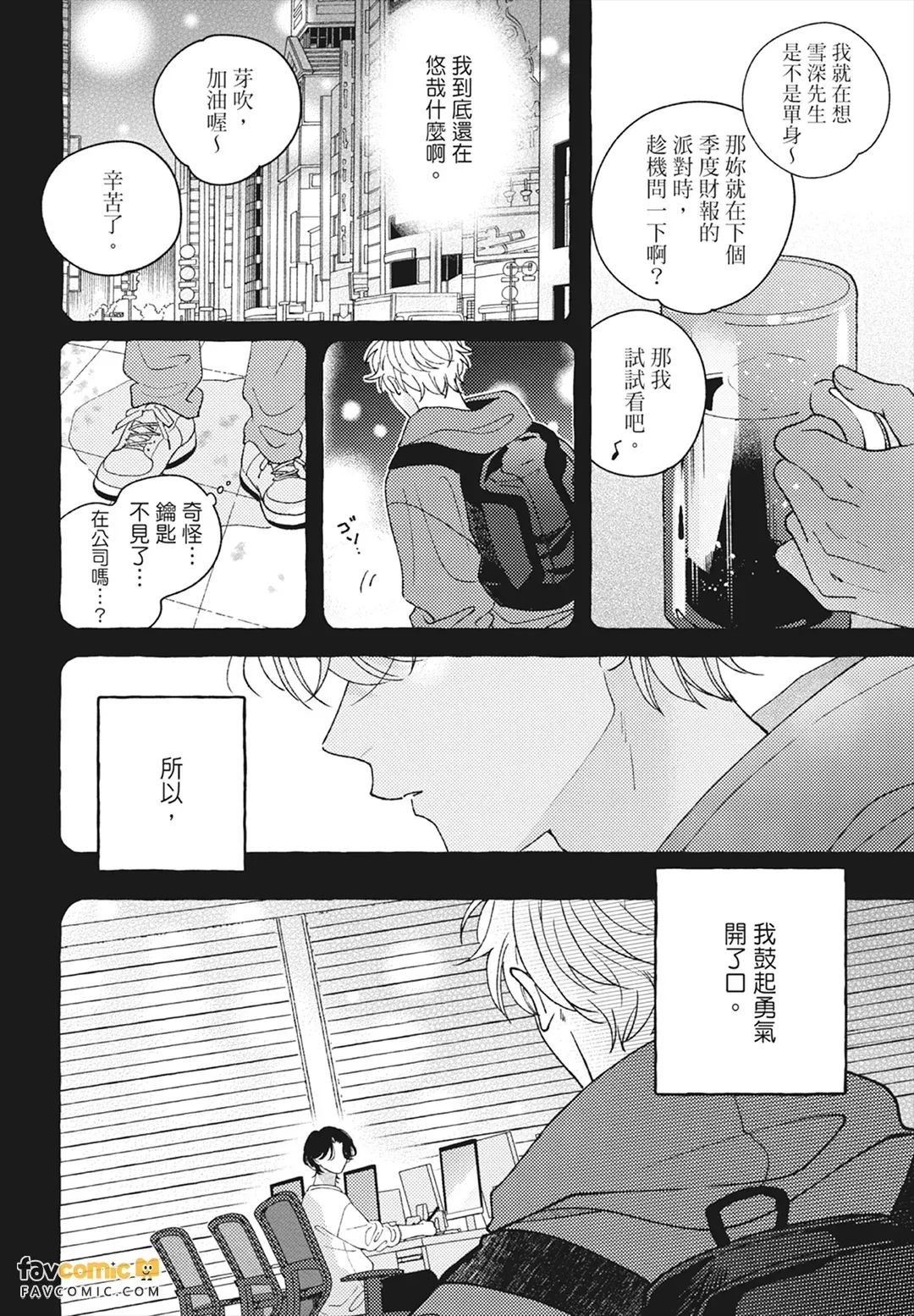 หน้า 210