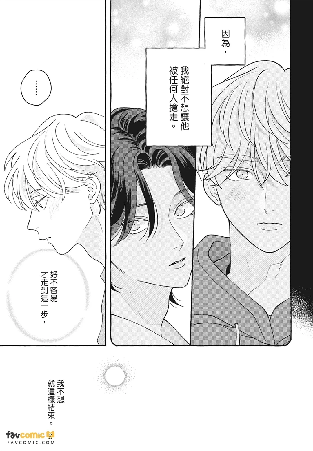หน้า 211