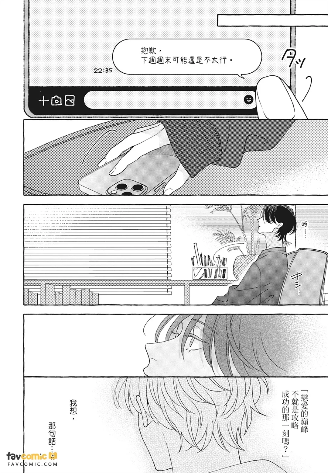 หน้า 212