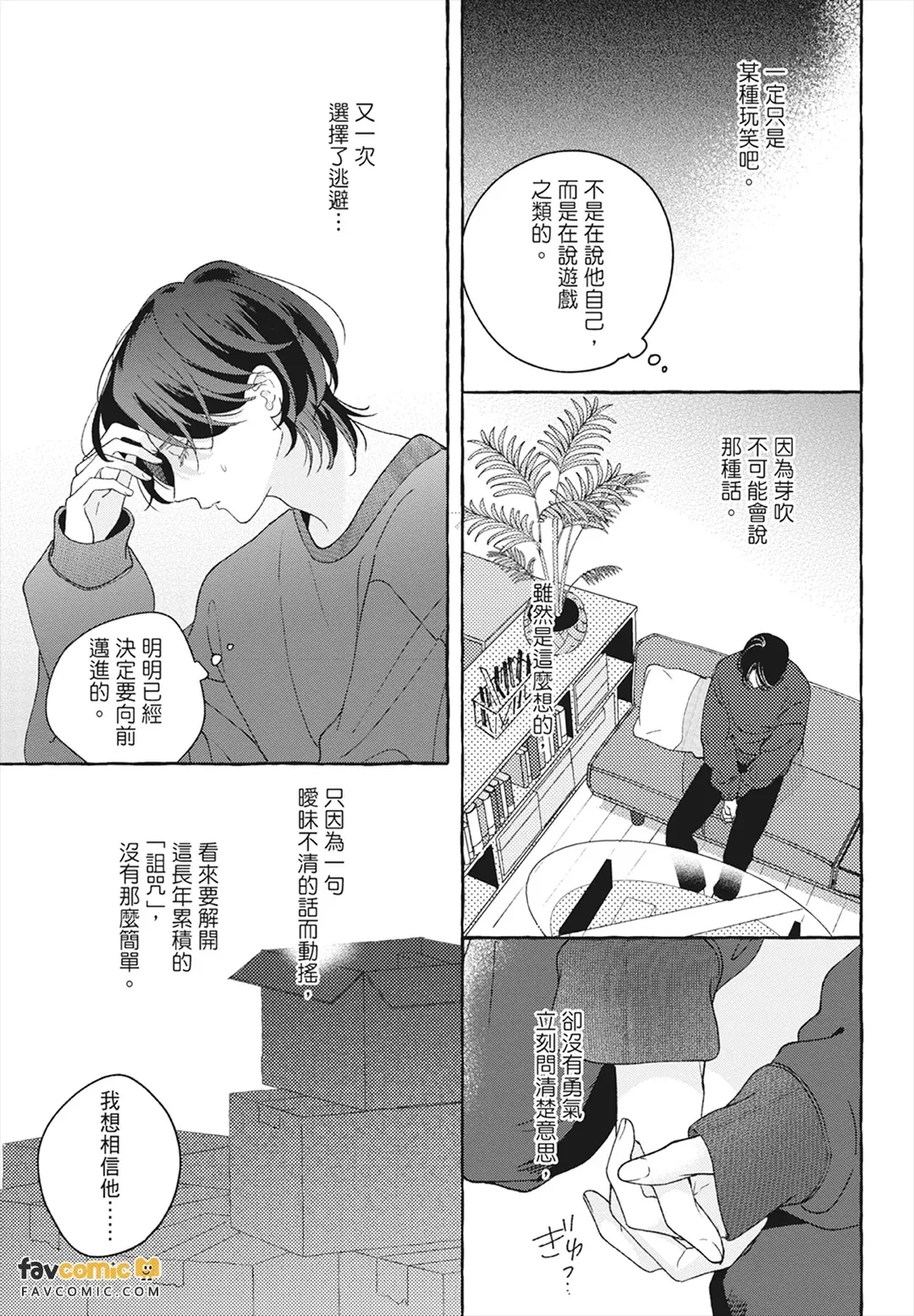 หน้า 213