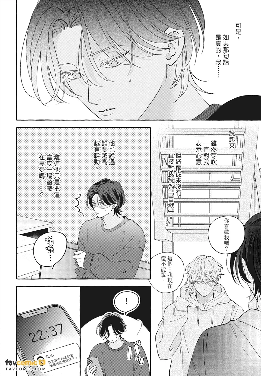หน้า 214