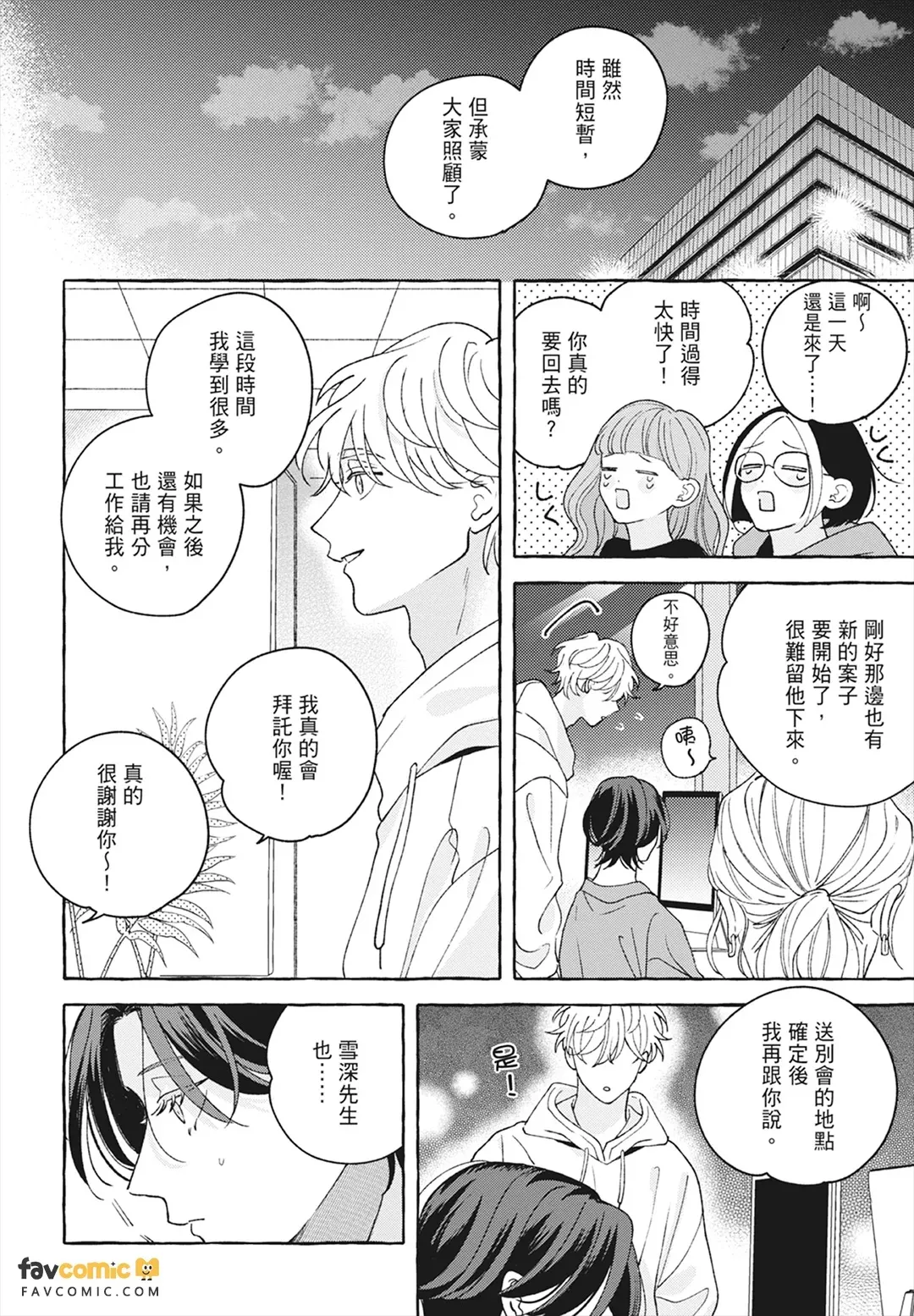 หน้า 216