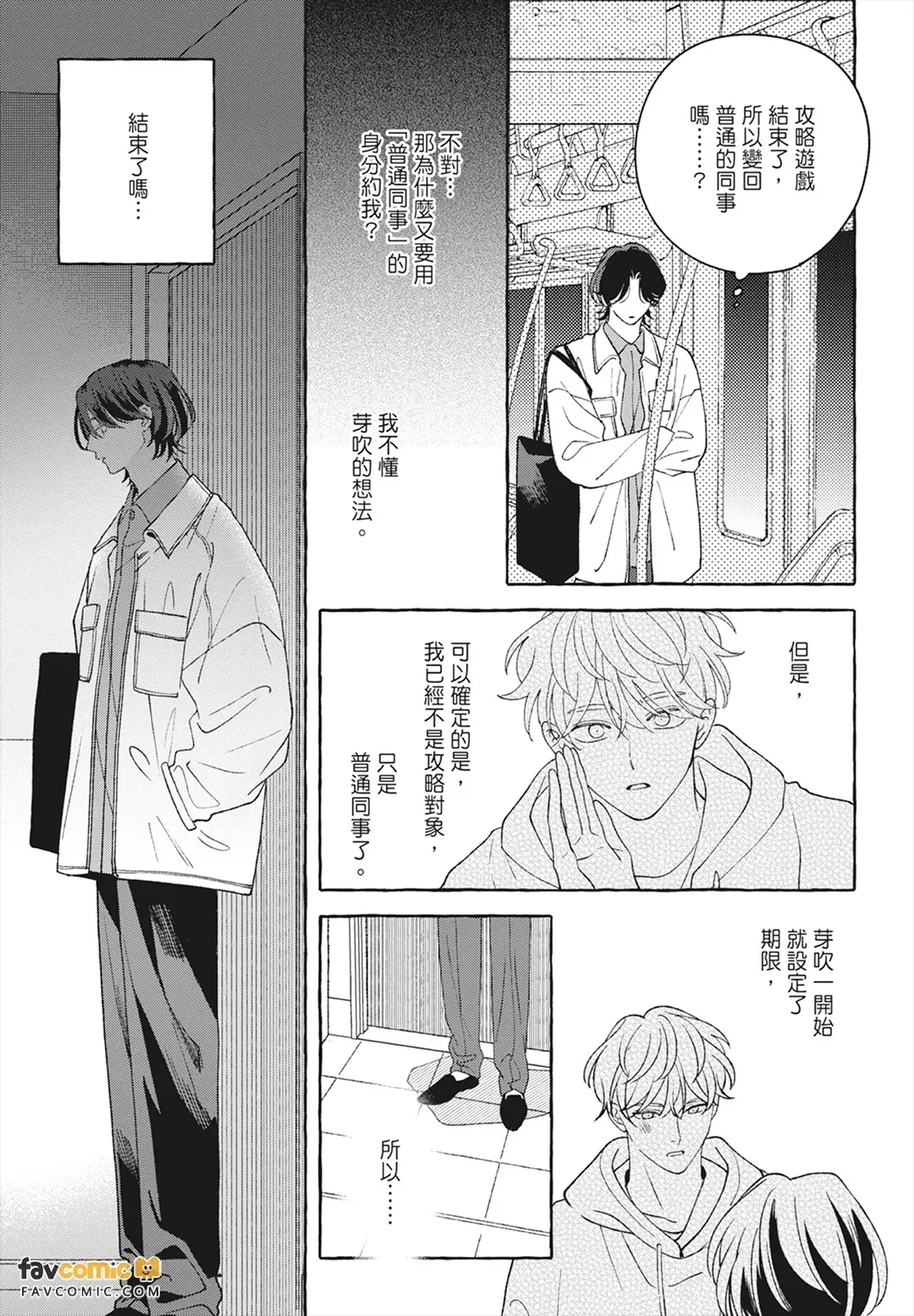 หน้า 219