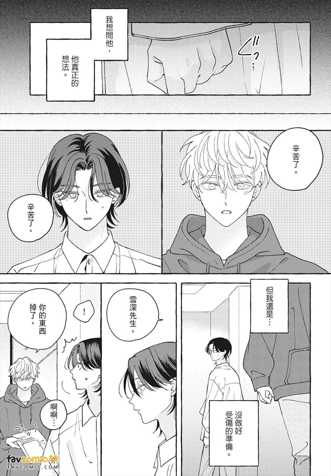 หน้า 221