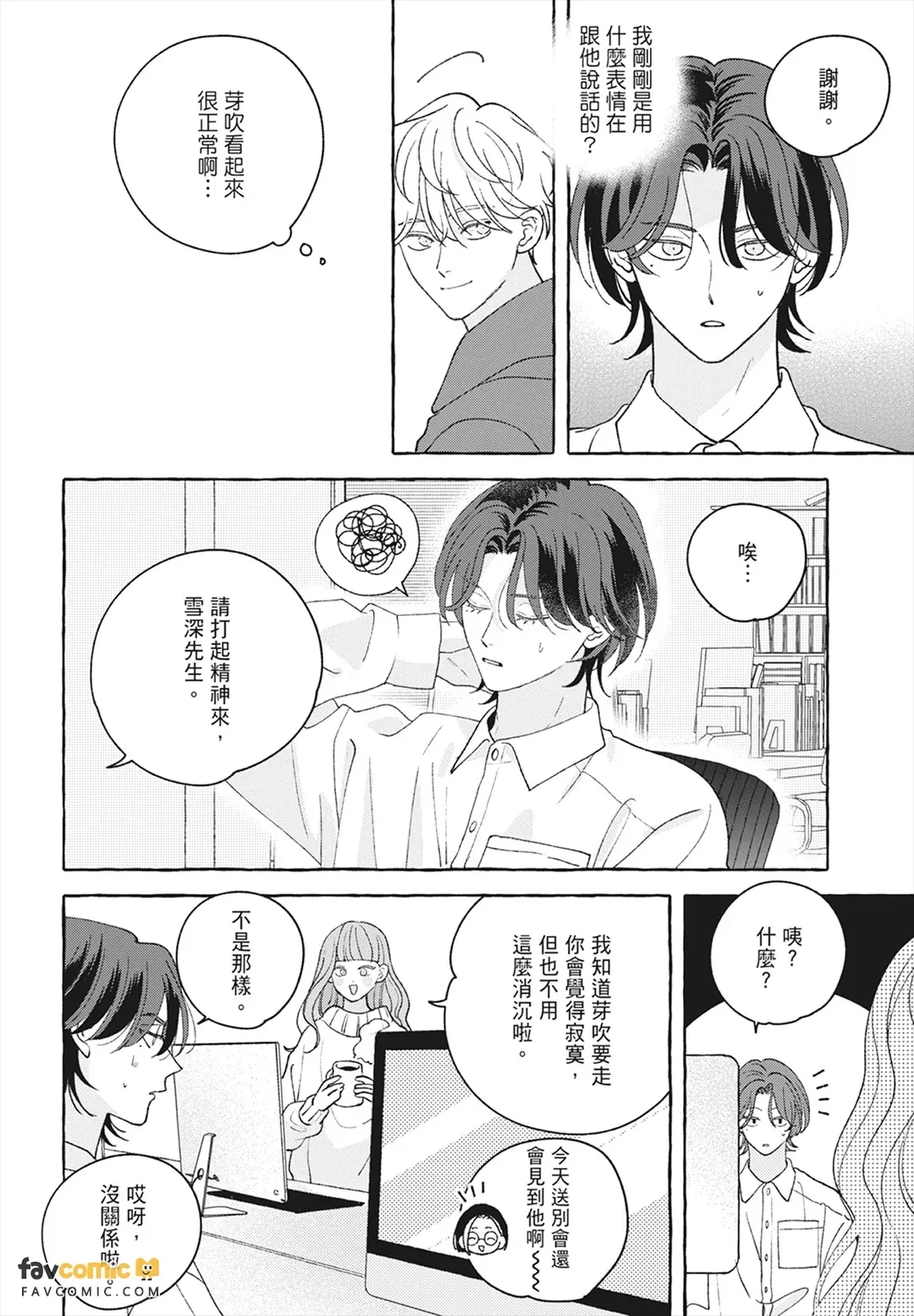 หน้า 222