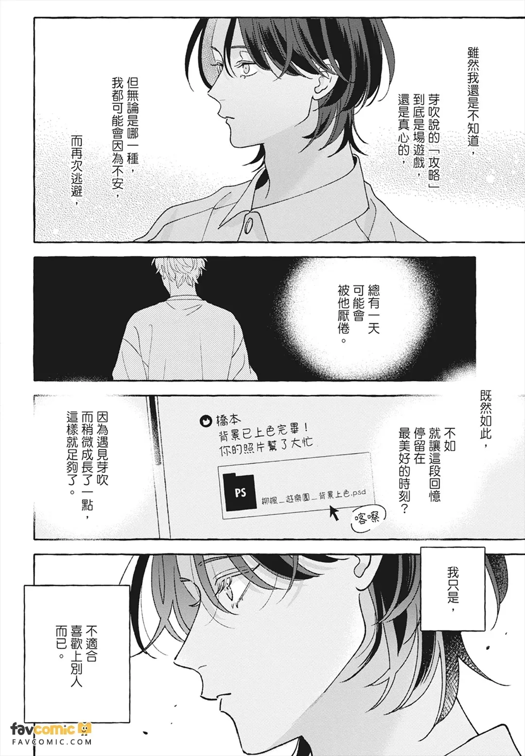 หน้า 224