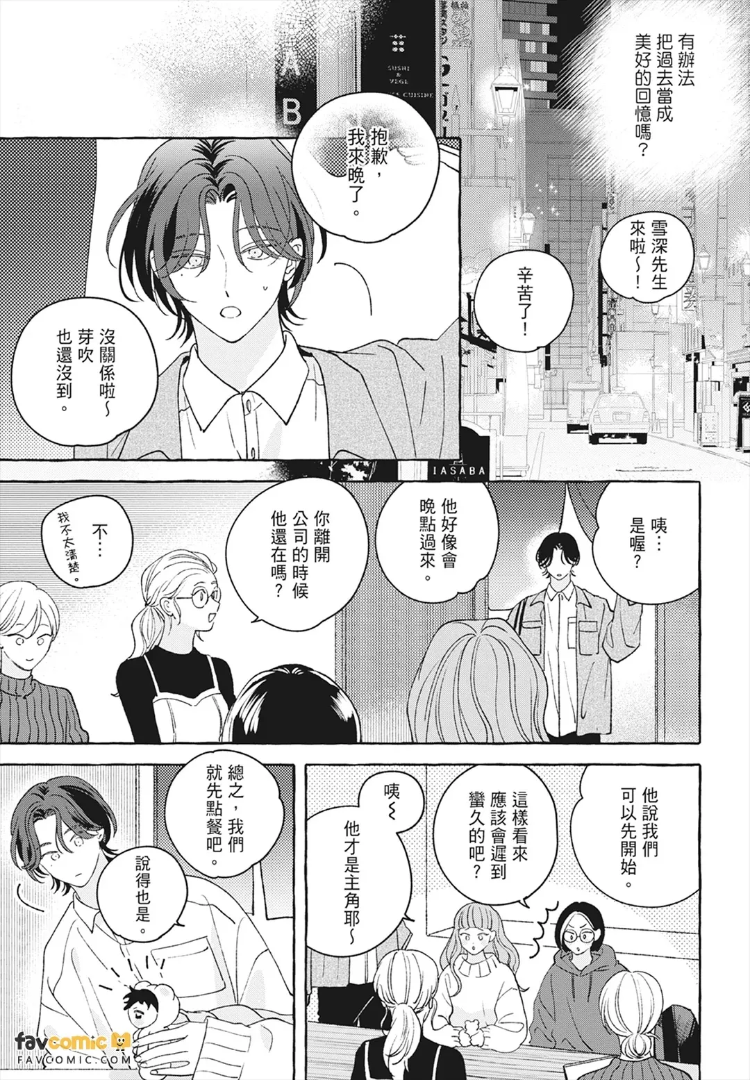 หน้า 227