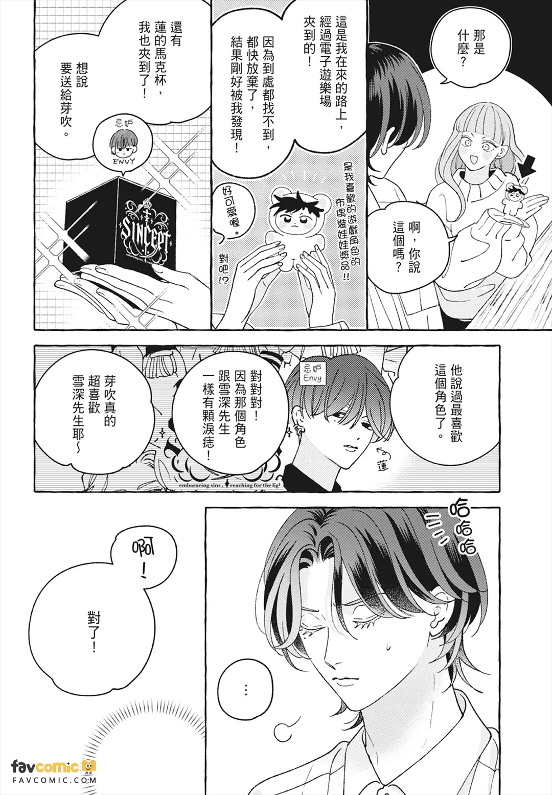 หน้า 228