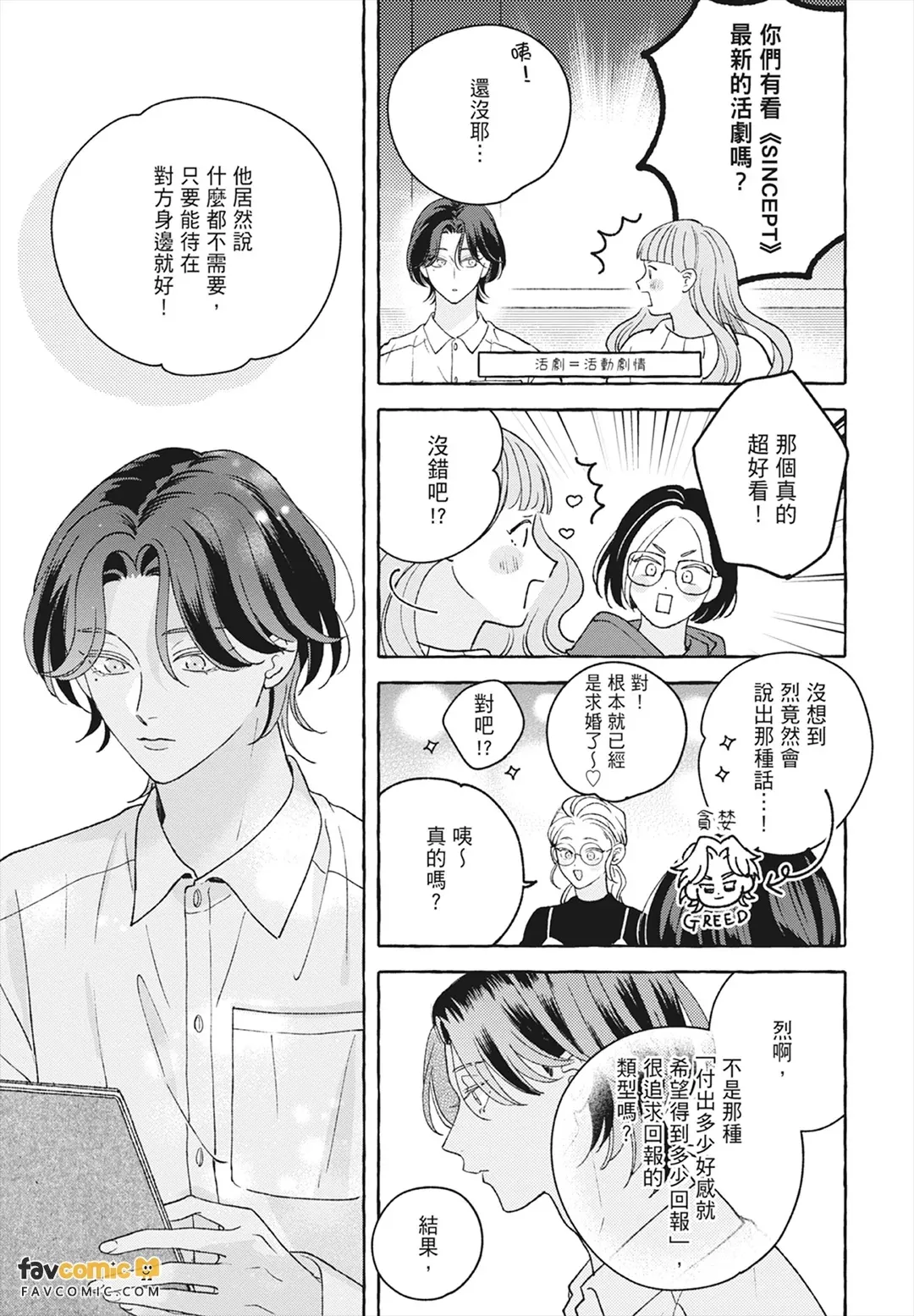 หน้า 229