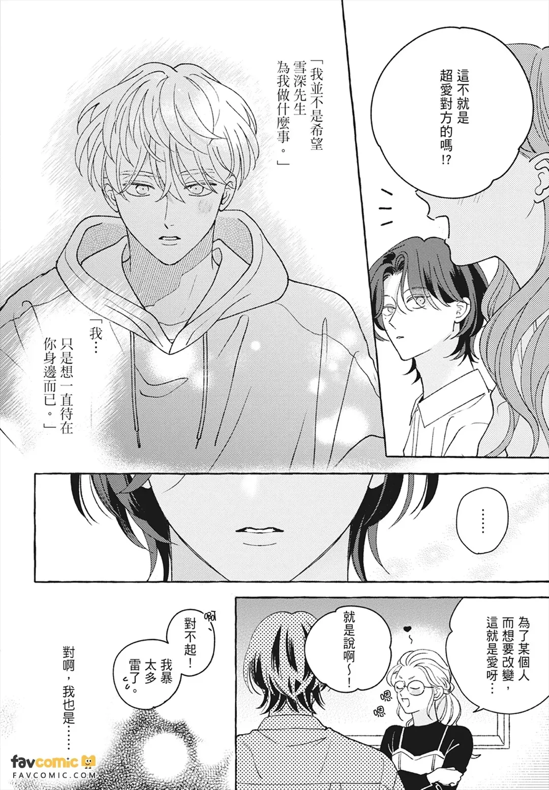 หน้า 230