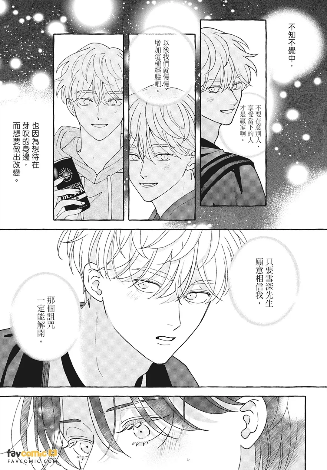 หน้า 231