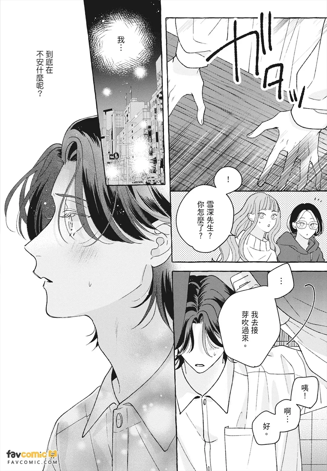หน้า 232