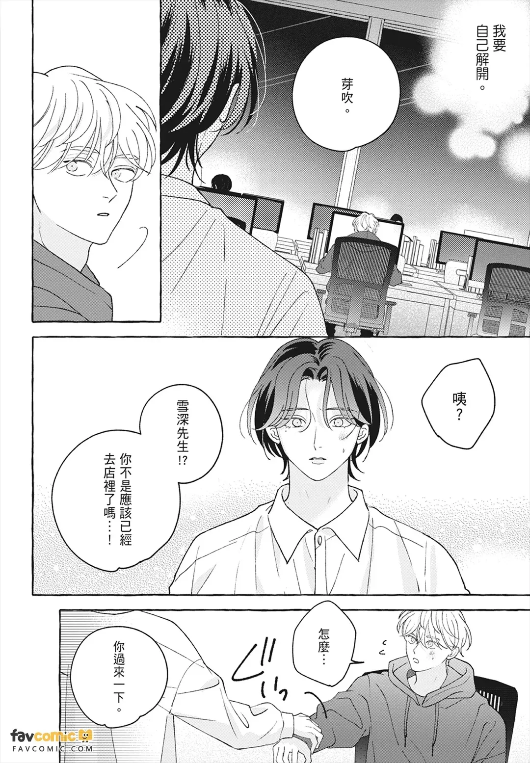 หน้า 234