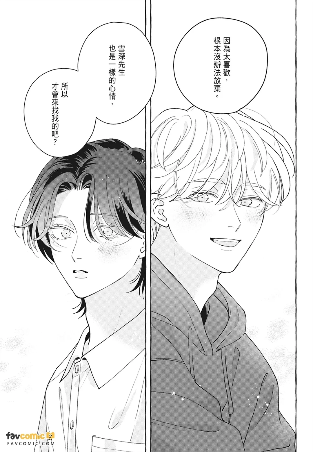 หน้า 241