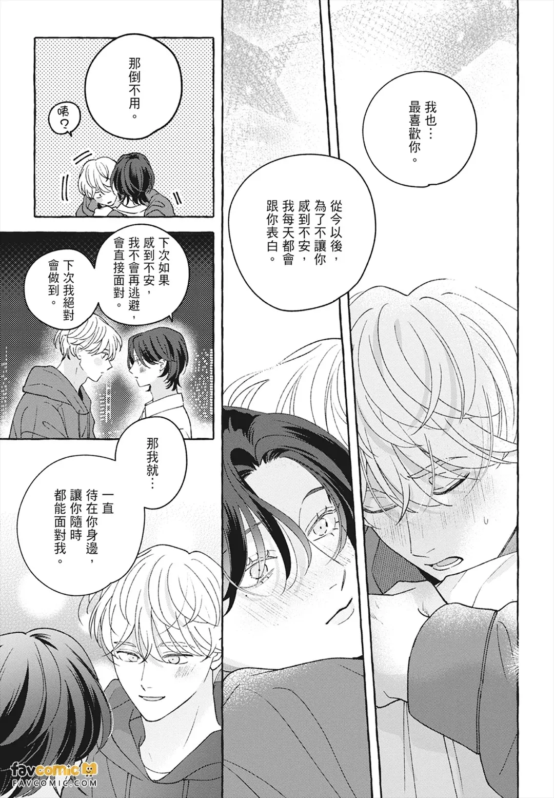 หน้า 243