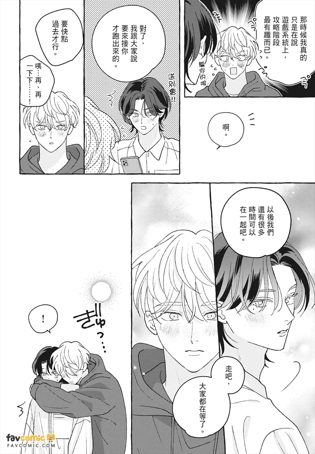 หน้า 246