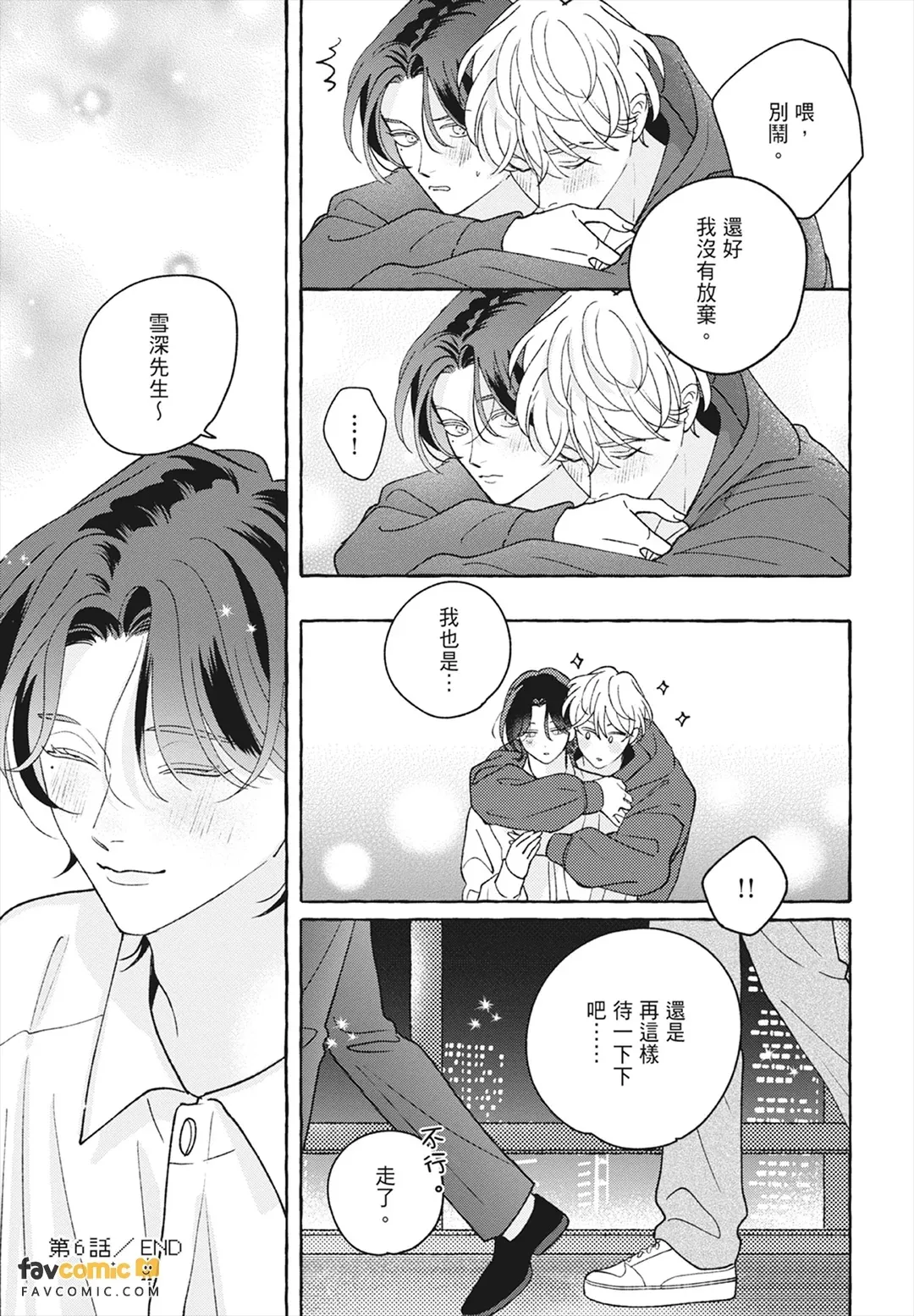 หน้า 247