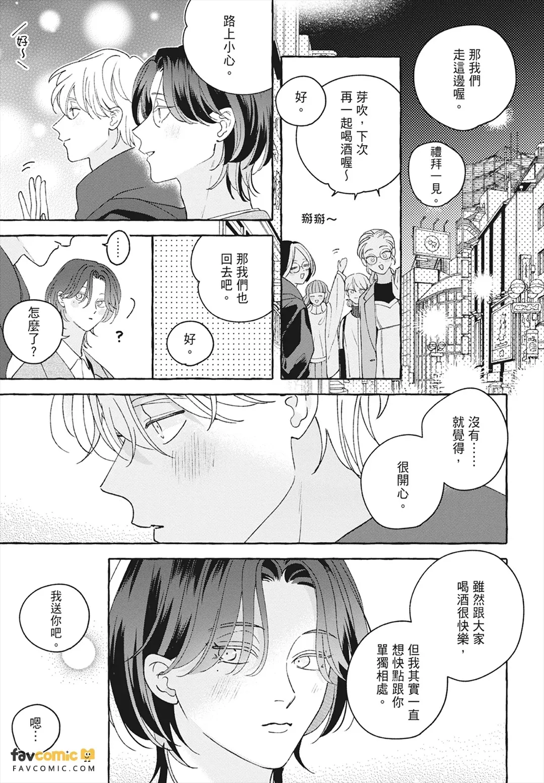 หน้า 251