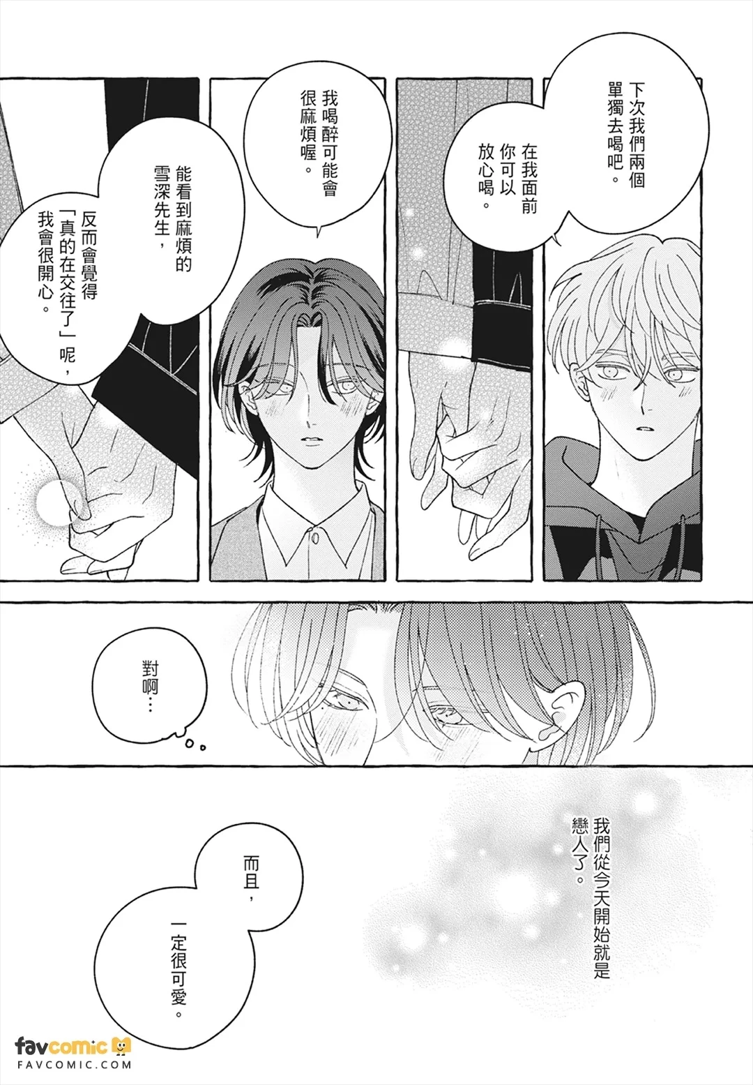หน้า 253