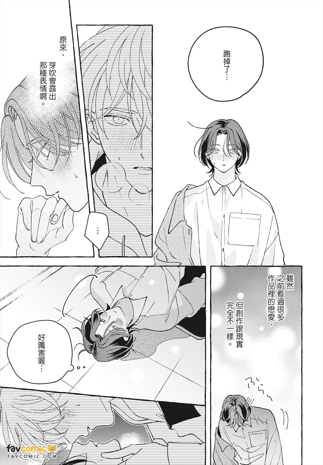หน้า 259