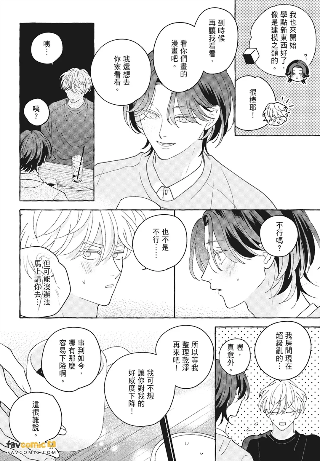 หน้า 264